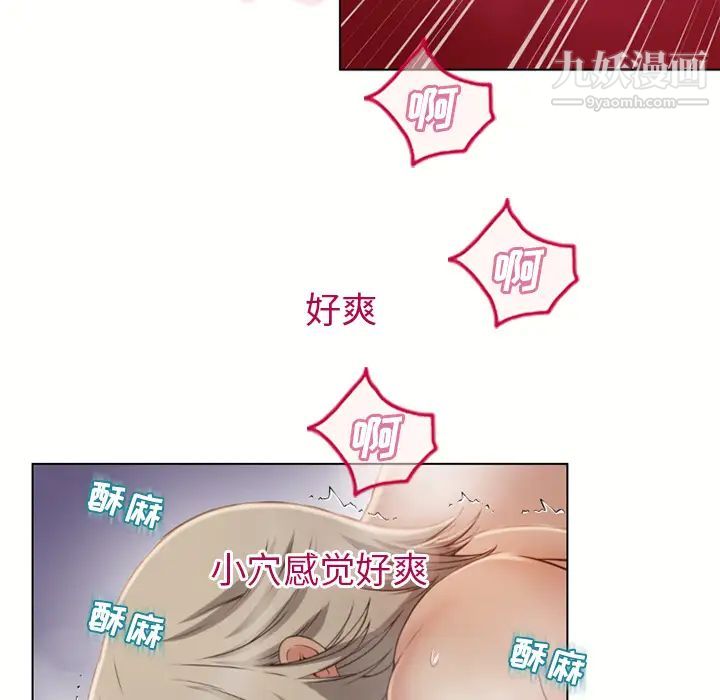 濕樂園第34話