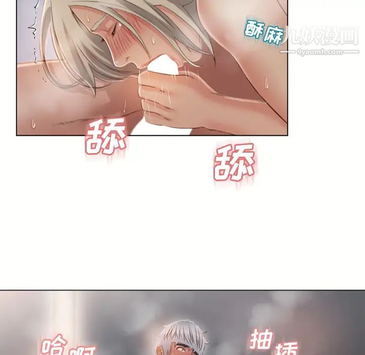 濕樂園第34話