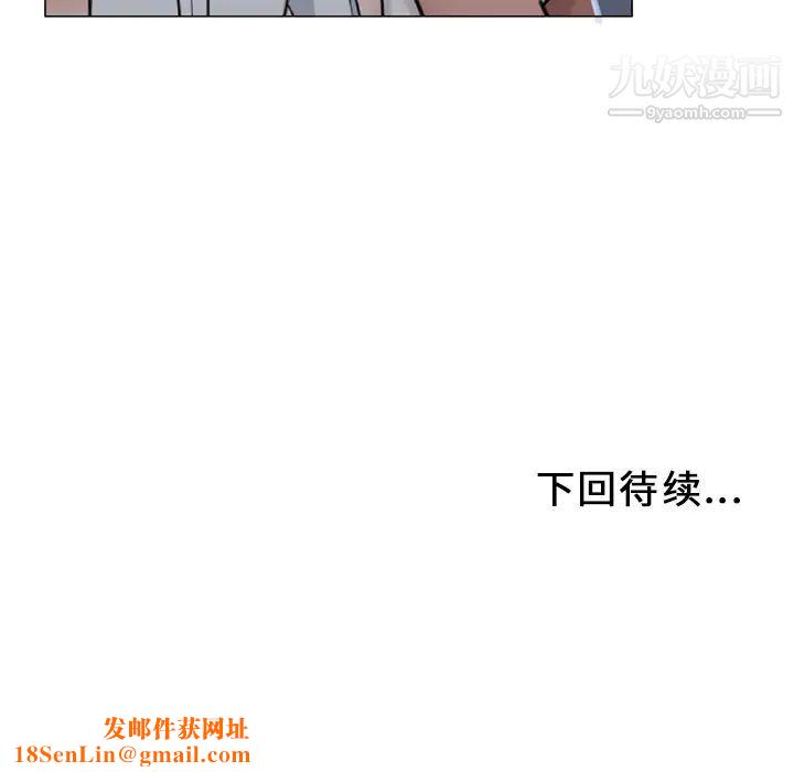 湿乐园第34话