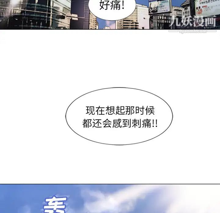 湿乐园第35话