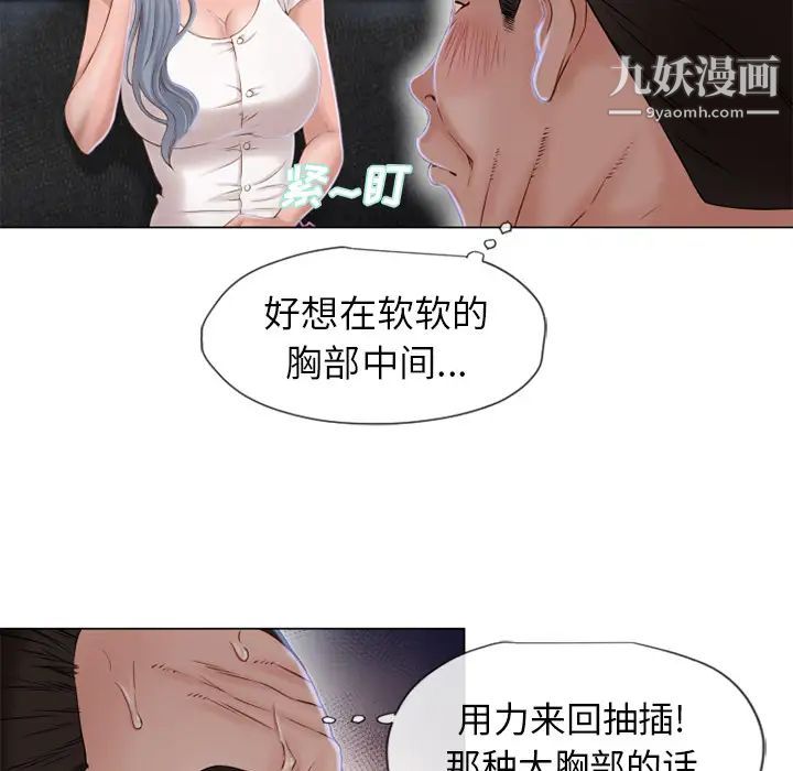 湿乐园第35话