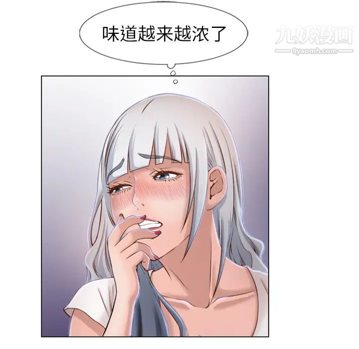 湿乐园第35话