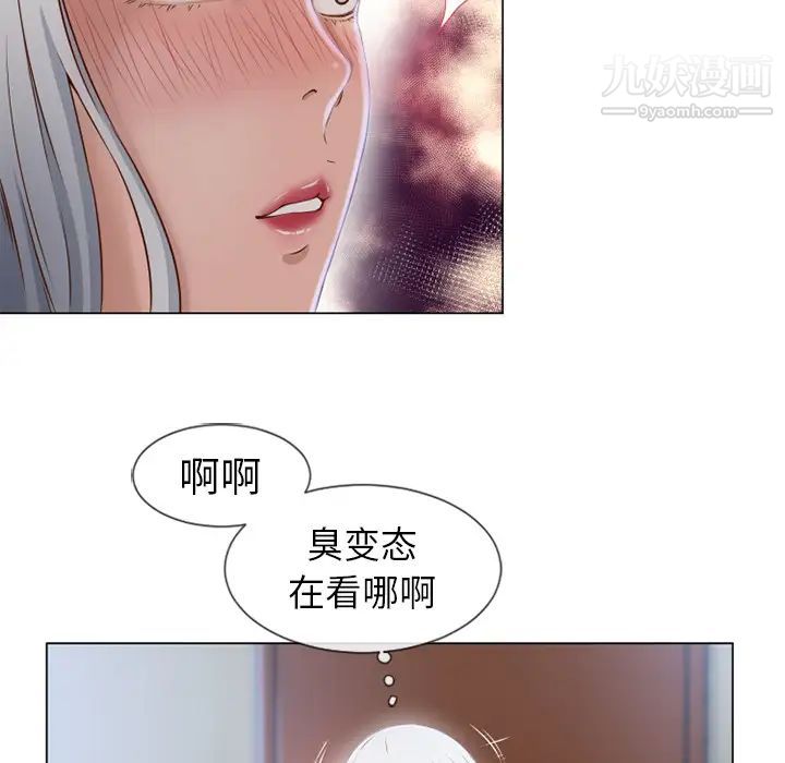 濕樂園第35話