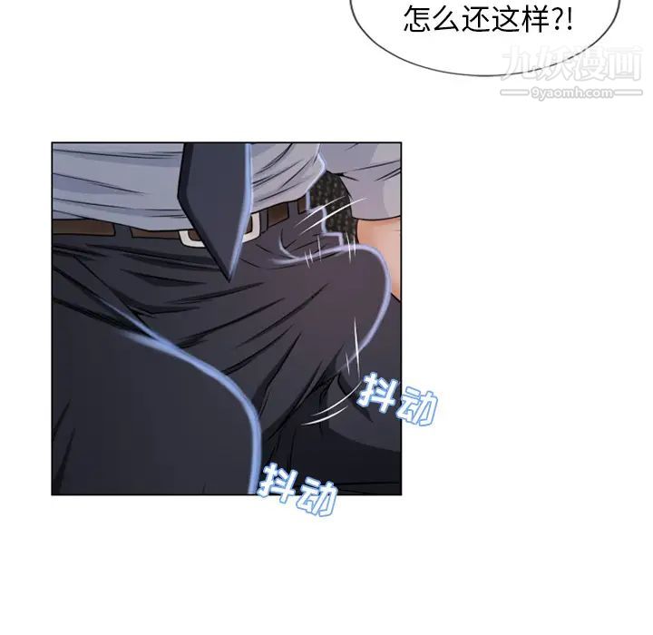 湿乐园第35话