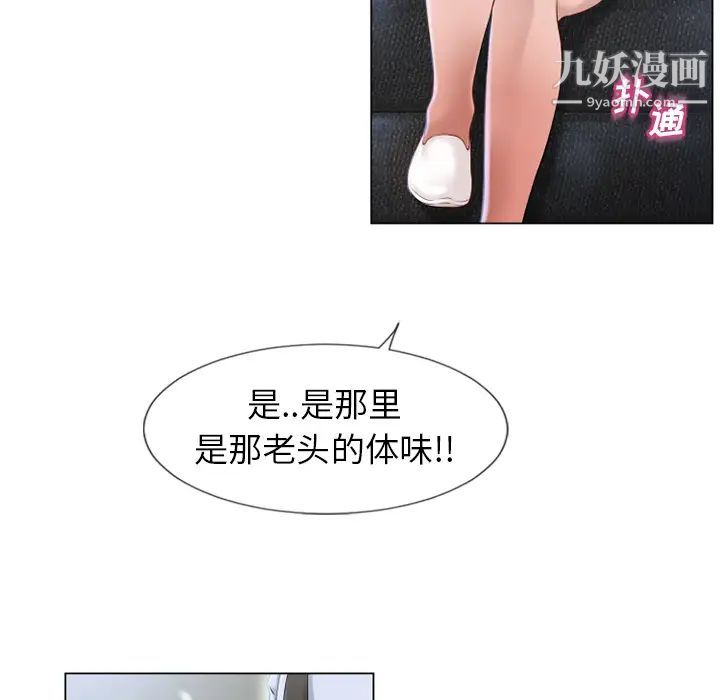 湿乐园第35话