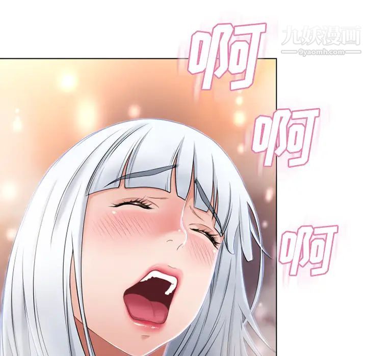濕樂園第36話