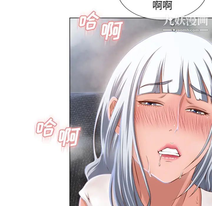 濕樂園第36話
