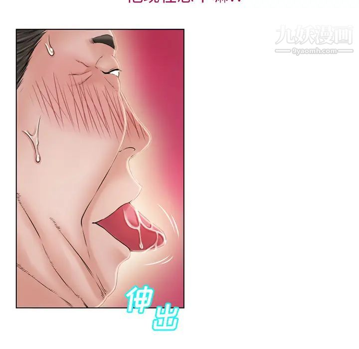 湿乐园第36话