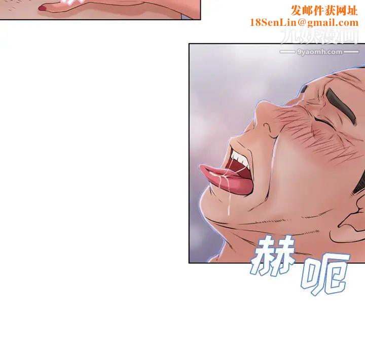 湿乐园第36话