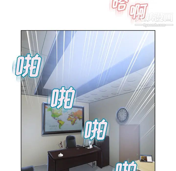 濕樂園第36話