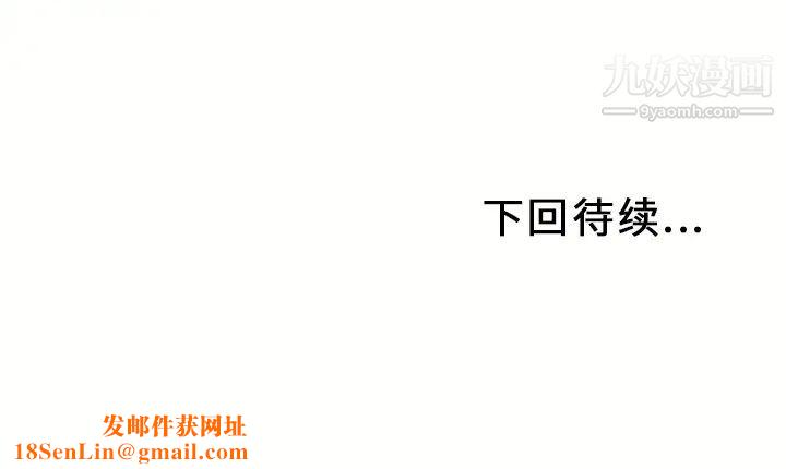 湿乐园第36话