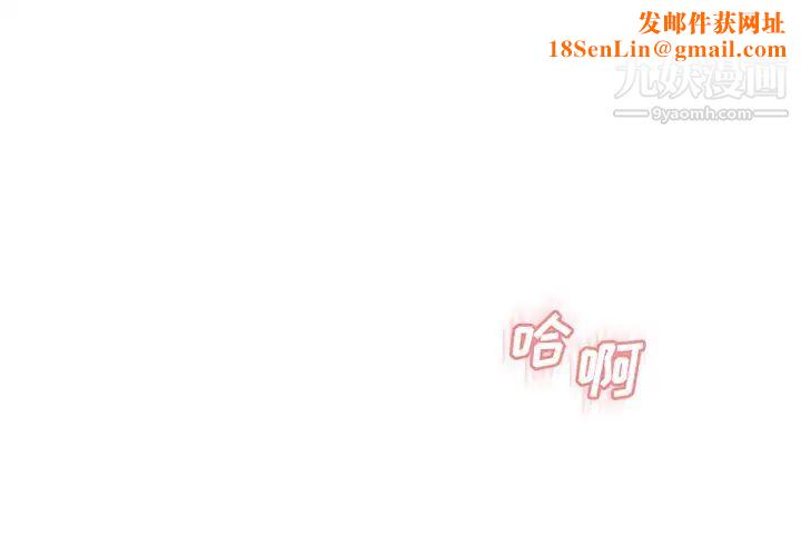 湿乐园第37话