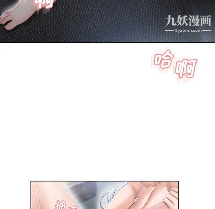 《湿乐园》第37话