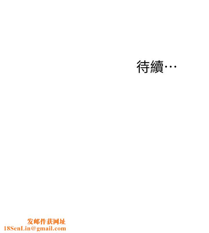 抑欲人妻第49话-泰胜，这里装着所有秘密