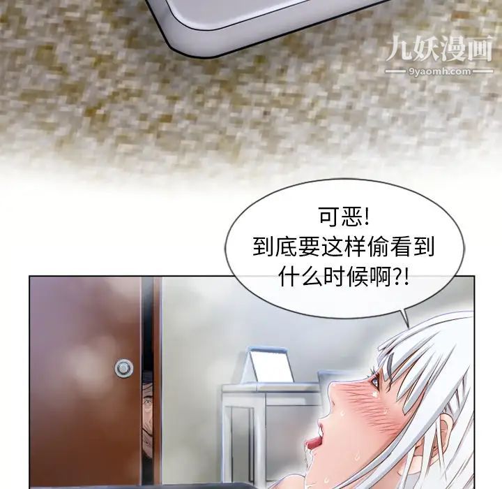 湿乐园第37话