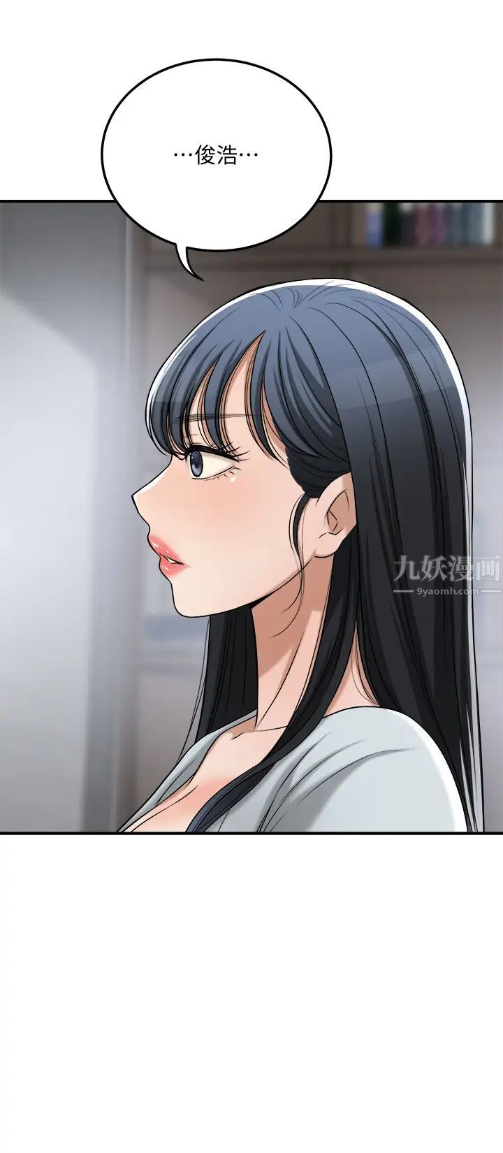 抑欲人妻最終話-吹拂而來的新章節