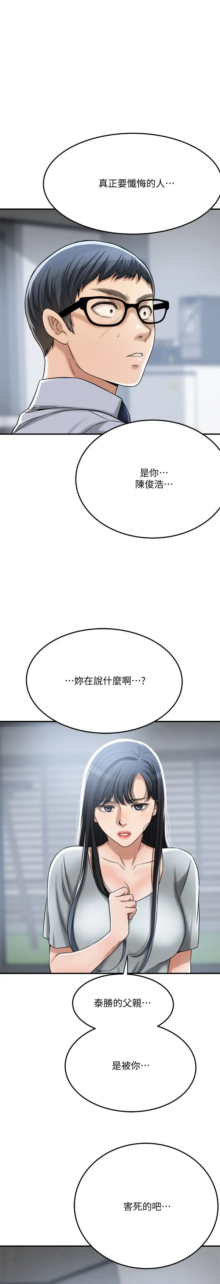 抑欲人妻最終話-吹拂而來的新章節