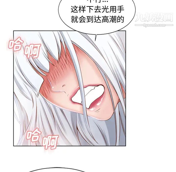 湿乐园第37话
