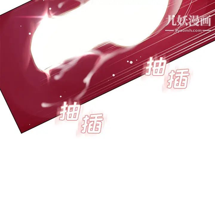 《湿乐园》第37话