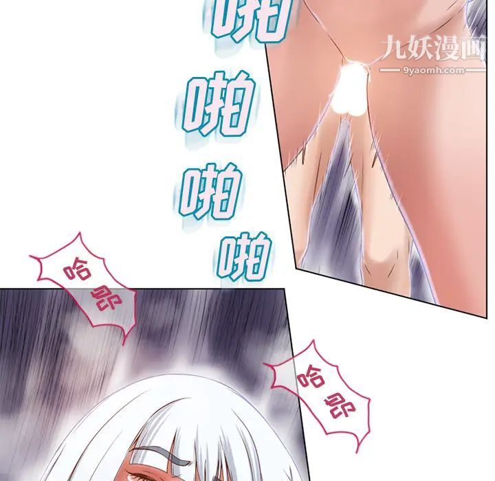 濕樂園第37話