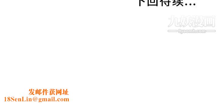 湿乐园第37话