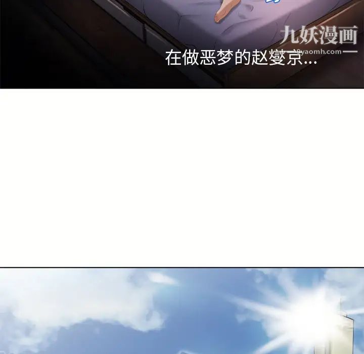 濕樂園第38話
