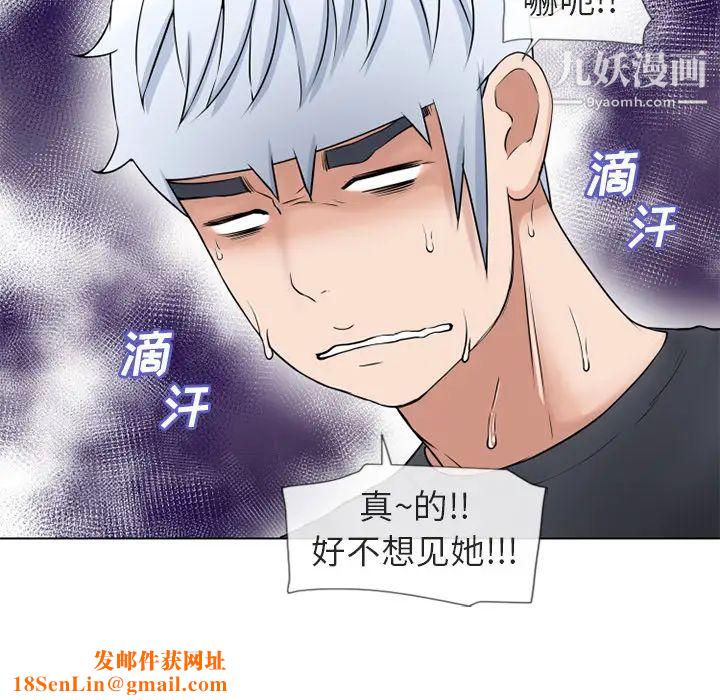 湿乐园第38话