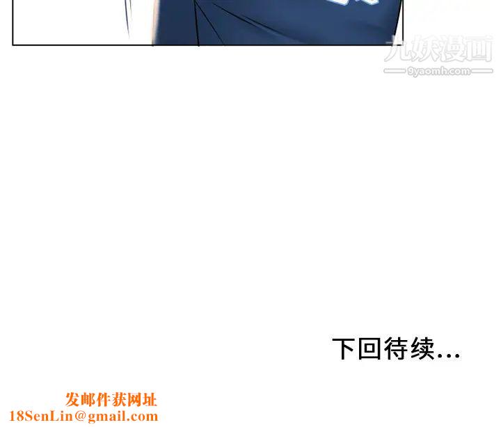 湿乐园第38话