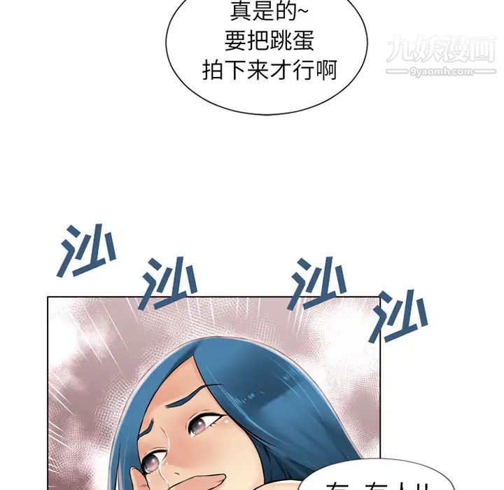 濕樂園第39話