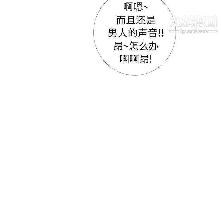 湿乐园第39话