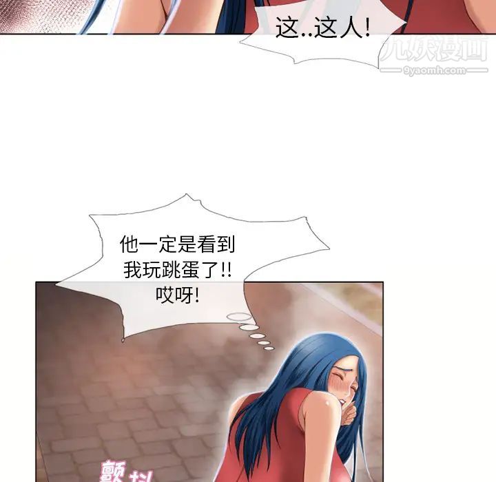 湿乐园第39话