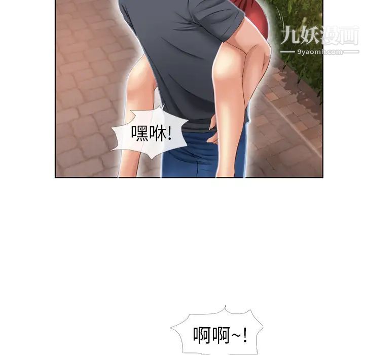 湿乐园第39话