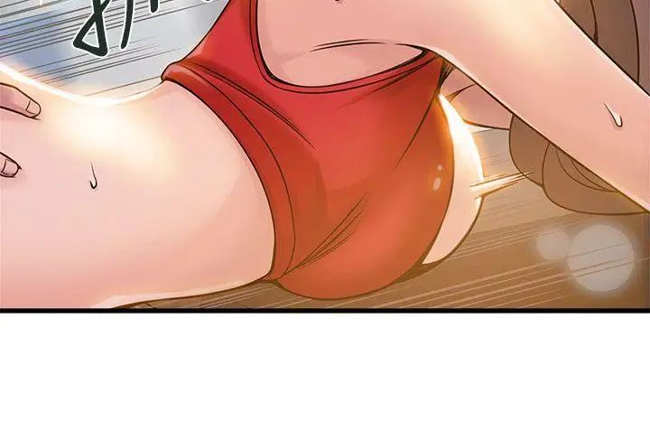 弱點第7话-難道美英組長喜歡玩SM?