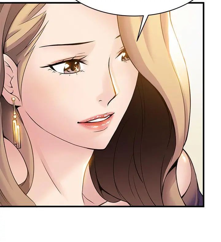 弱點第7话-難道美英組長喜歡玩SM?