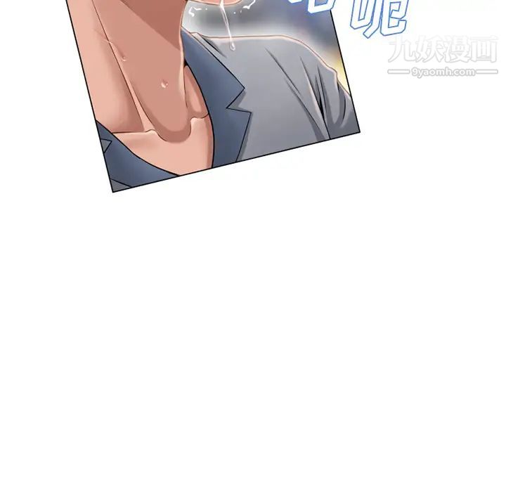 湿乐园第41话