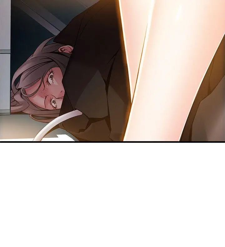 弱點第8话-詩恩的請求