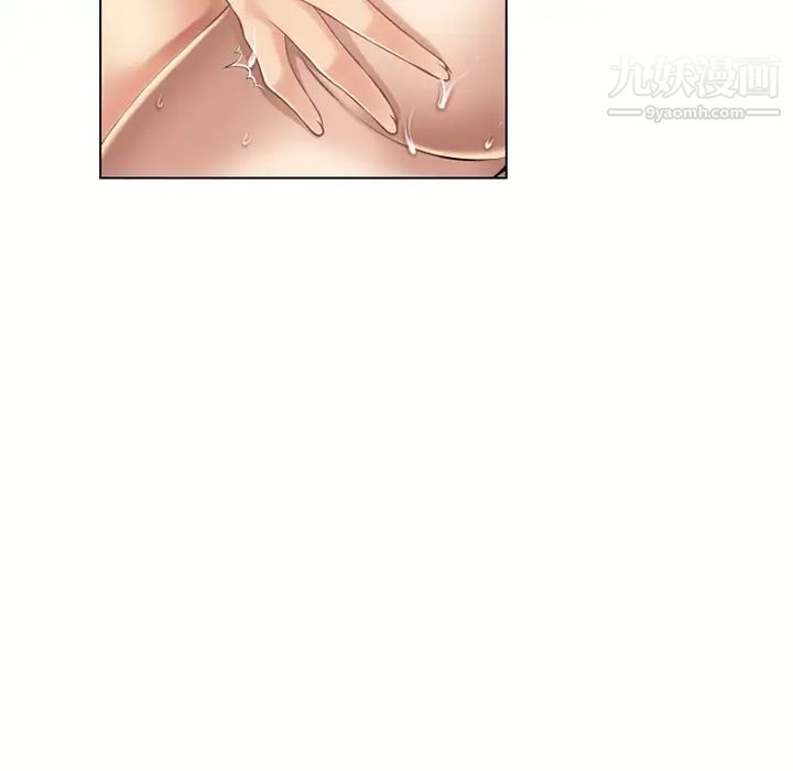 湿乐园第41话