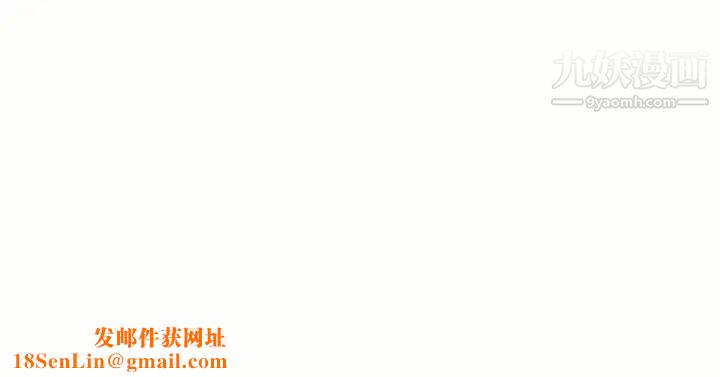 濕樂園第41話