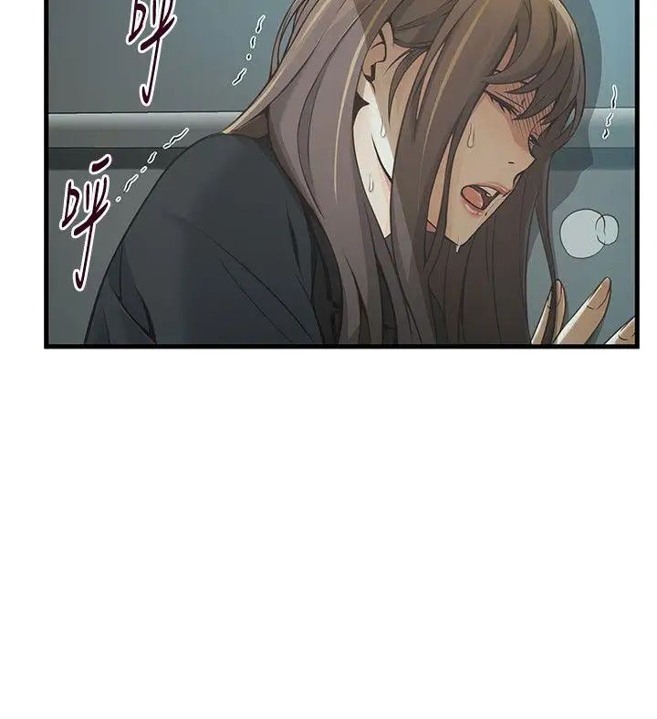弱點第11话-拯救陷入恐慌的劉世琳