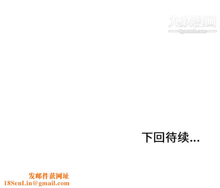 湿乐园第42话