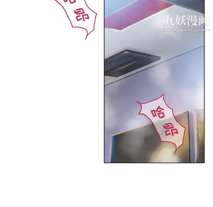 《湿乐园》第43话
