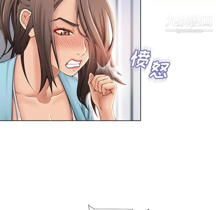 湿乐园第43话