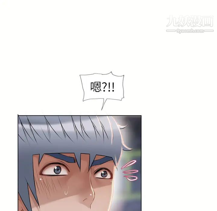 湿乐园第43话