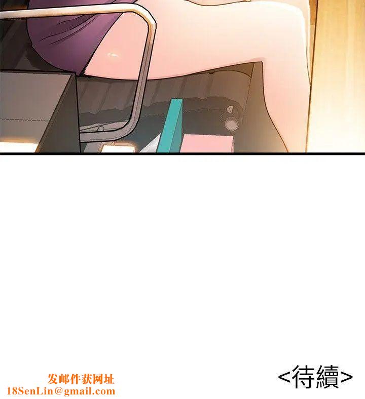 弱点第14话-东振，快撕开我的丝袜