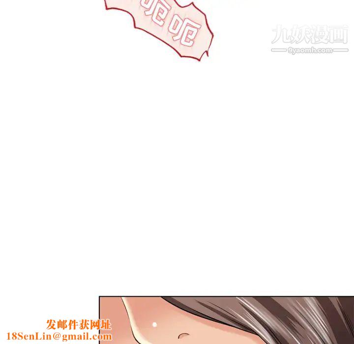 湿乐园第44话