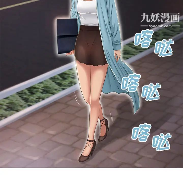 湿乐园第44话