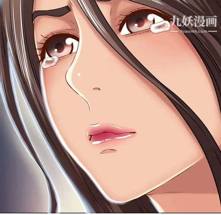 濕樂園第44話