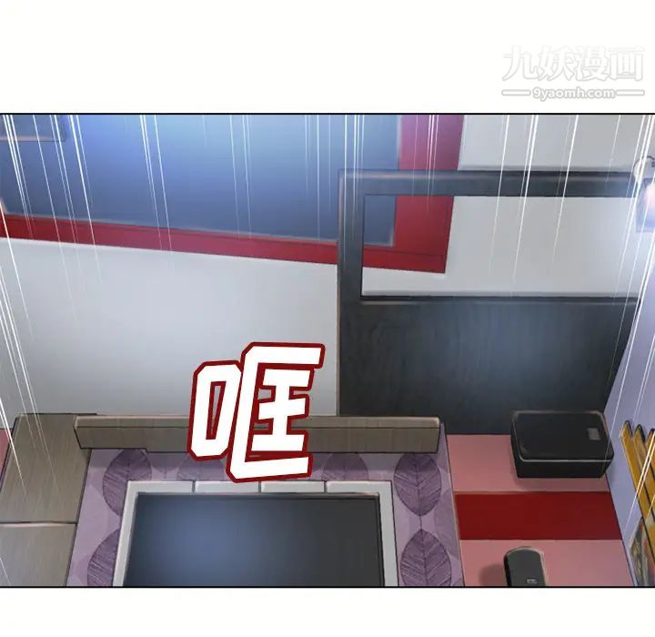 湿乐园第44话