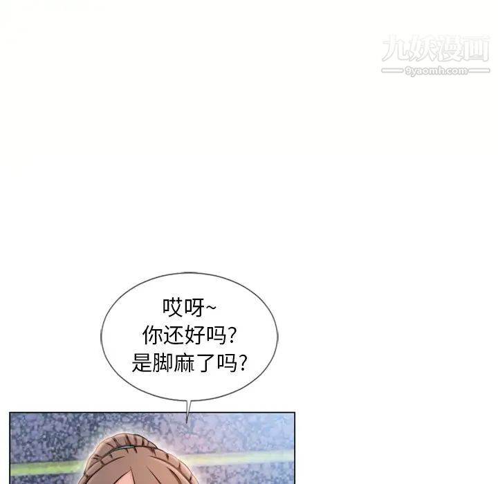 湿乐园第45话