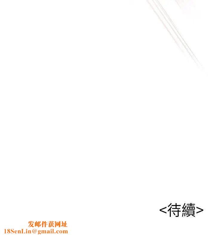 弱点第17话-重新拿出神秘萤幕